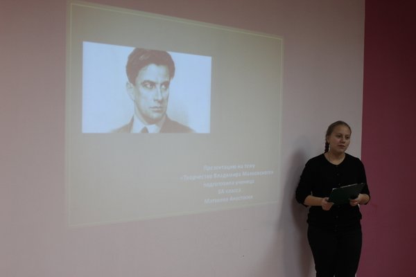 Литературная встреча
