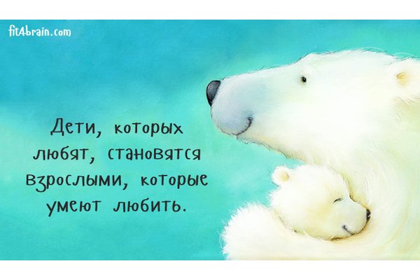 Простые истины. Родителям на заметку