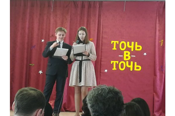 День Самоуправления