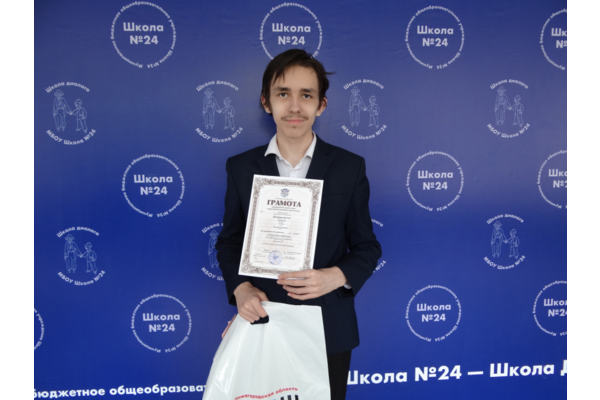 Тимур Лебедев — победитель муниципального этапа ВсОШ по информатике